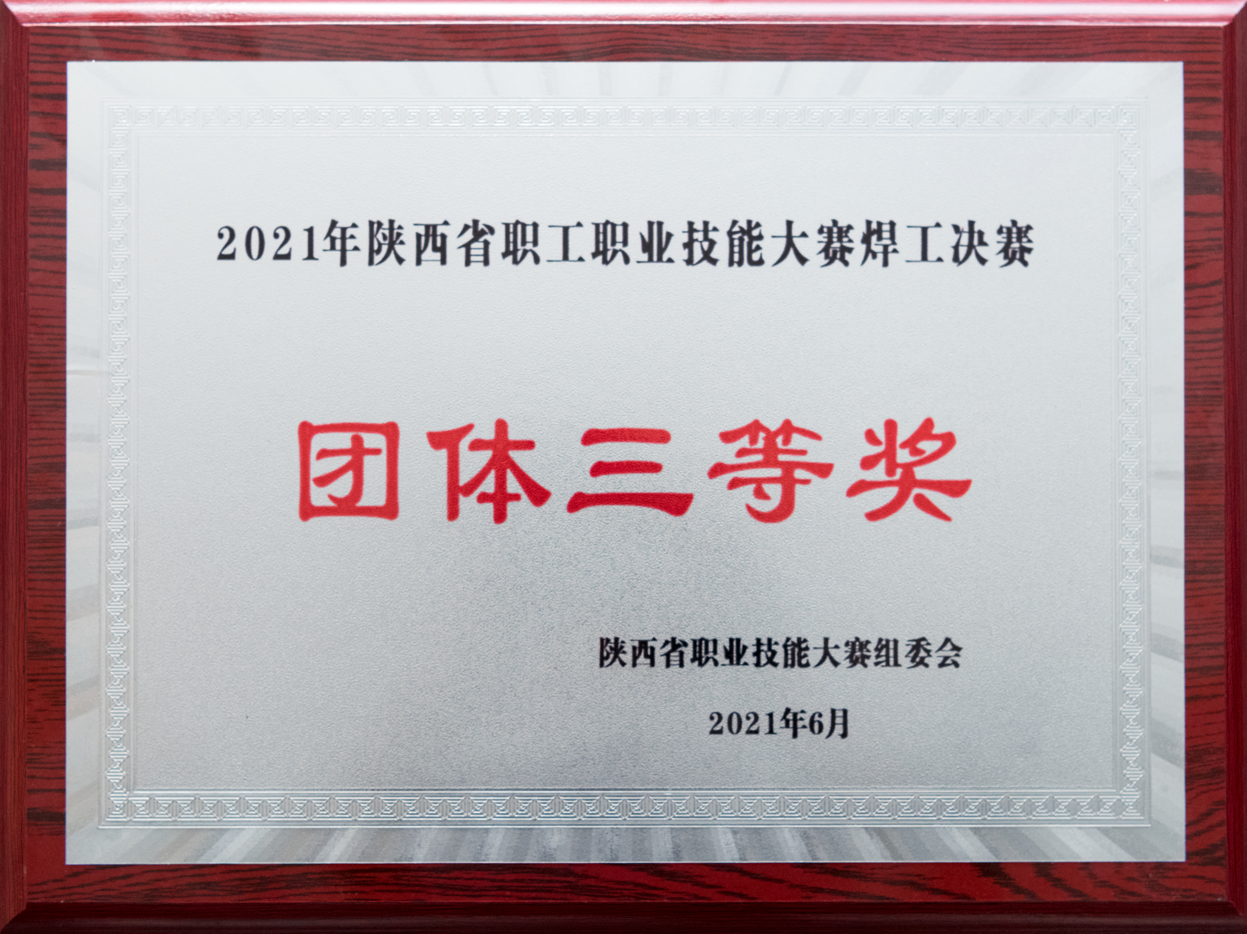 20210705311660.jpg