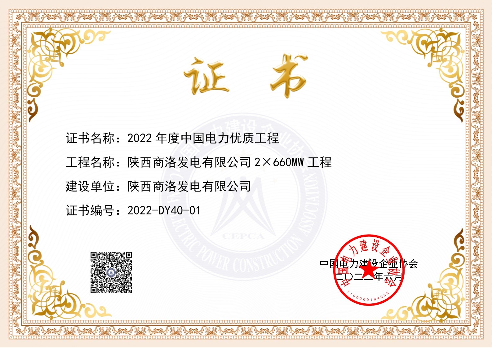 20220704278366.jpg