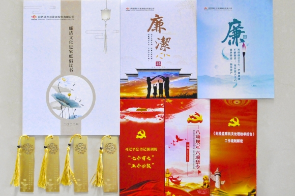 2-ˮԴ˾ίչϲӭʮ硱Ļ˶_.jpg